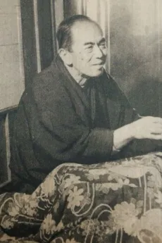 Kouka Sassa