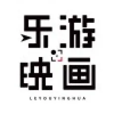 Le You Yinghua