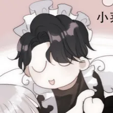 Yu Ci