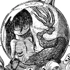 Ura Shino