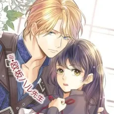 Wataru Kazuki