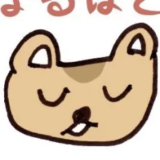 Hakuya Yamasaki