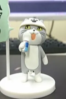 Yuuji Kondou