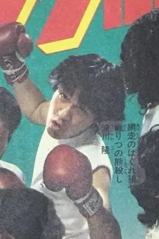 Takashi Urakawa