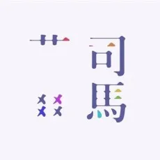 Kanji Shiba