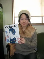 Peko Watanabe