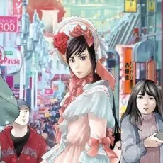 Netarou Tsuneki
