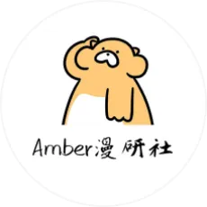 Amber Manyan She