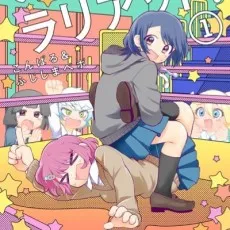 Konparu