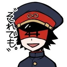 Eternal 14-sai