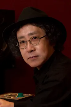 Tatsuo Nagami