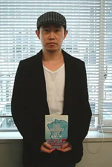 Kazuki Kaneshiro