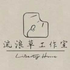 Liulang Cao Gongzuoshi