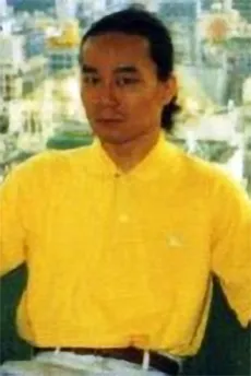 Yoshito Yamahara
