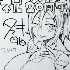 Kurou Tamaki