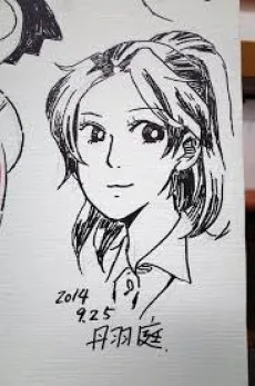Niwa Tanba