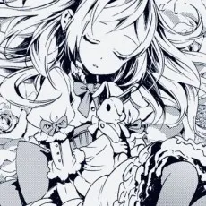 Ryuu Sugahara