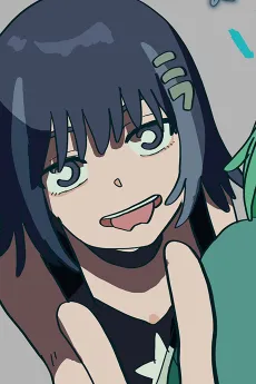 Reon