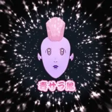 Saranheyo Onigiri