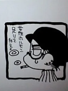 Akirako Iwasa