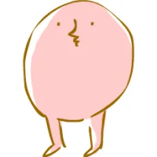 Iku  Piso 