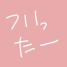 Koshino