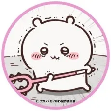 Sana Komatsu