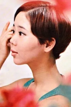 Etsuko Hamura