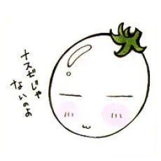 Shin Yumachi