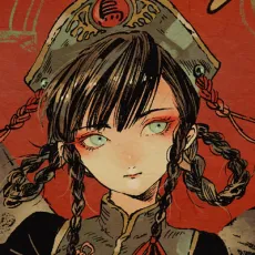 Tsubonari