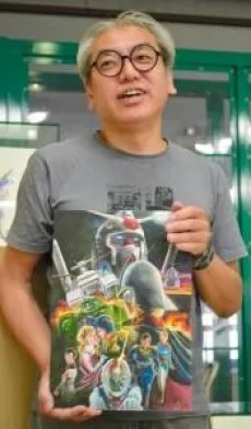 Kazuhisa Kondo
