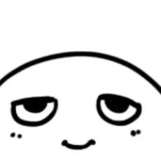 utu