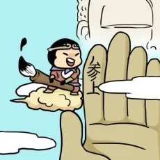 Mako Migino