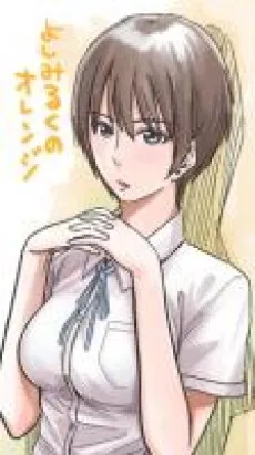Yoshimi Osada