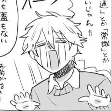 Mare Mizue