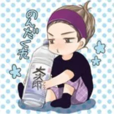 Nase Yamato