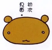 Seiryou Hyuuga