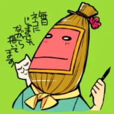 Haruna Takayama