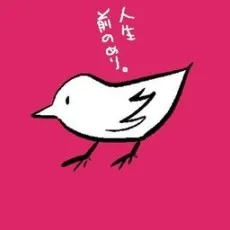 Kikuko Kikuya