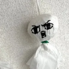 Yoshimizu
