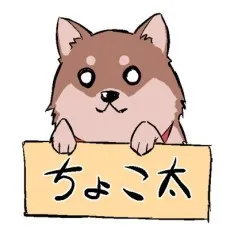 Saki Sanju