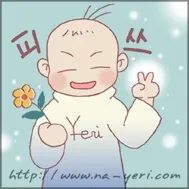 Ye-Ri Na
