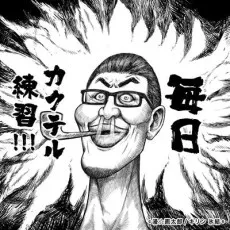 Oboromaru