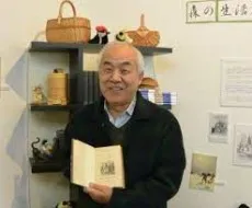Yoshiharu Imaizumi