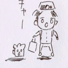 Jake Akahoshi