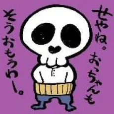 Chigaya Ichigaya