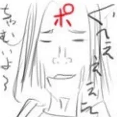 Hiroyuki Shouji