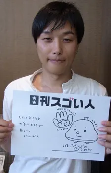 Nobumi