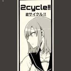 Uzuki Houshou