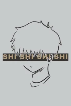 ShishiShishi
